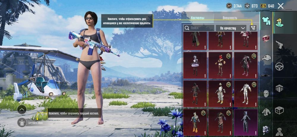 обменяю на другой аккаунт