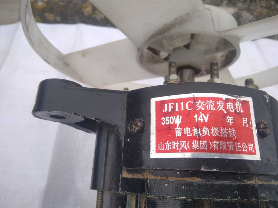 Генератор шифенг