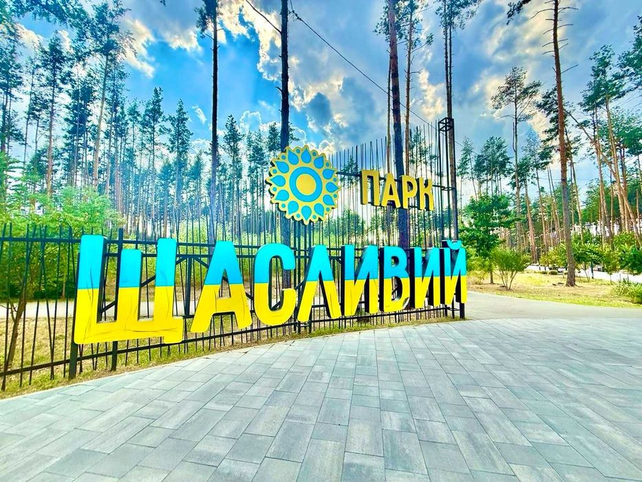 Продаж 2-кімнатної квартири | Розтермінування на 2 роки | Можливий обмін на авто