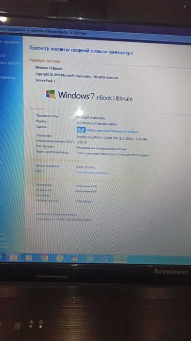 Ноутбук Lenovo G770, діагональ 17.3"