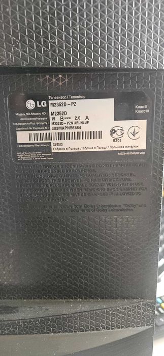 Телевизор lg m2352d