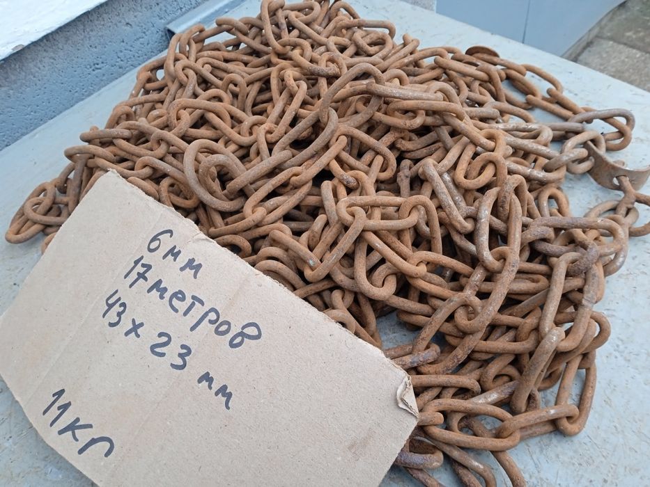 Продам  цепь 6 мм ланцюг