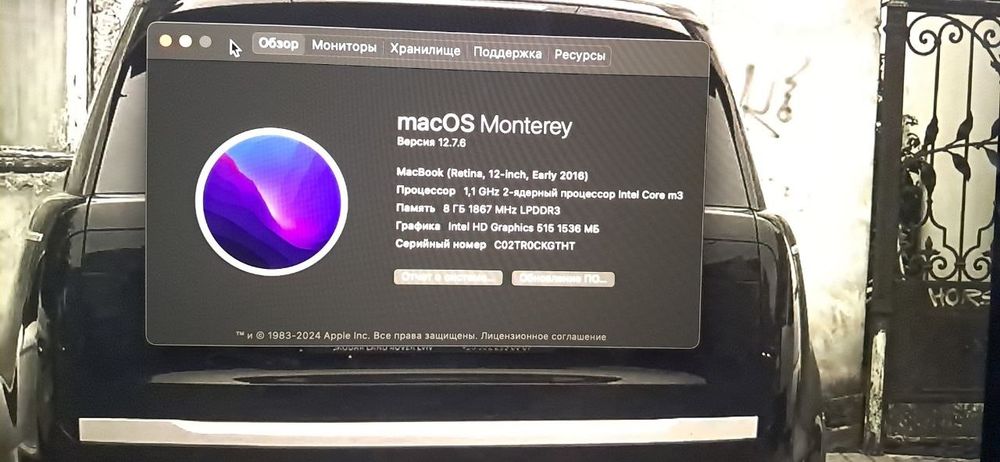 Macbook 12 -  ноутбук для роботи та навчання