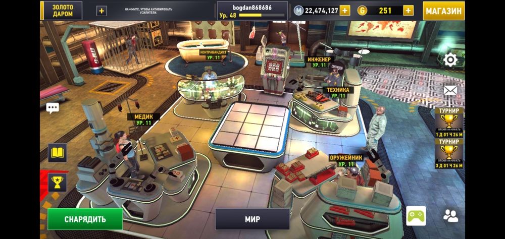 деййд тригер 2 акаунт.