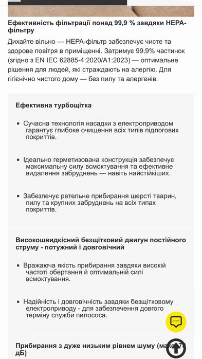 Продається б/у Пилосос Karcher VC4 Cordless  myHome в ідеальному стані