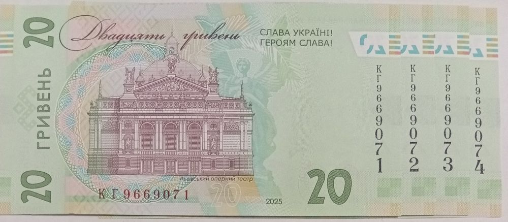 Банкноти України 50, 500, 1000 грн. СЛАВА УКРАЇНІ! ГЕРОЯМ СЛАВА! UNC