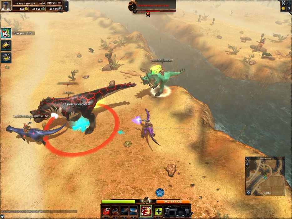 DinoStorm, акаунт гри, продам