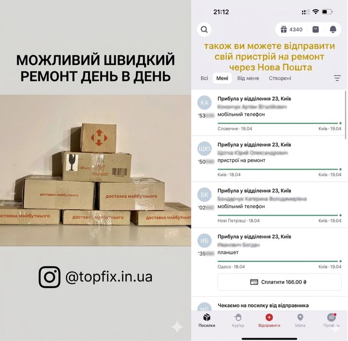 Дисплей iPhone 16 Pro / Pro Max SOFT OLED як оригінал экран екран скло модуль стекло монитор ремонт с заменой установка  айфон