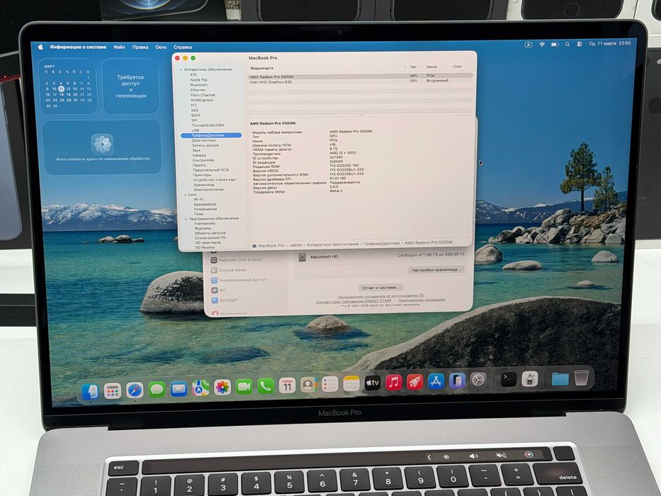 MAГAЗИН MacBook Pro 16 2019 i9/16gb/1tb/5500m ГАРАНТИЯ/Trade-In/Oбмeн