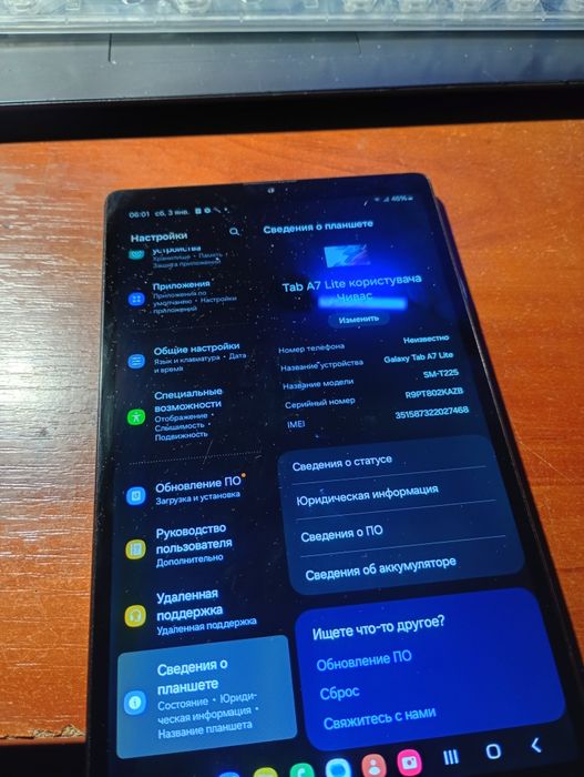 Samsung ATab A7 lite 4/64