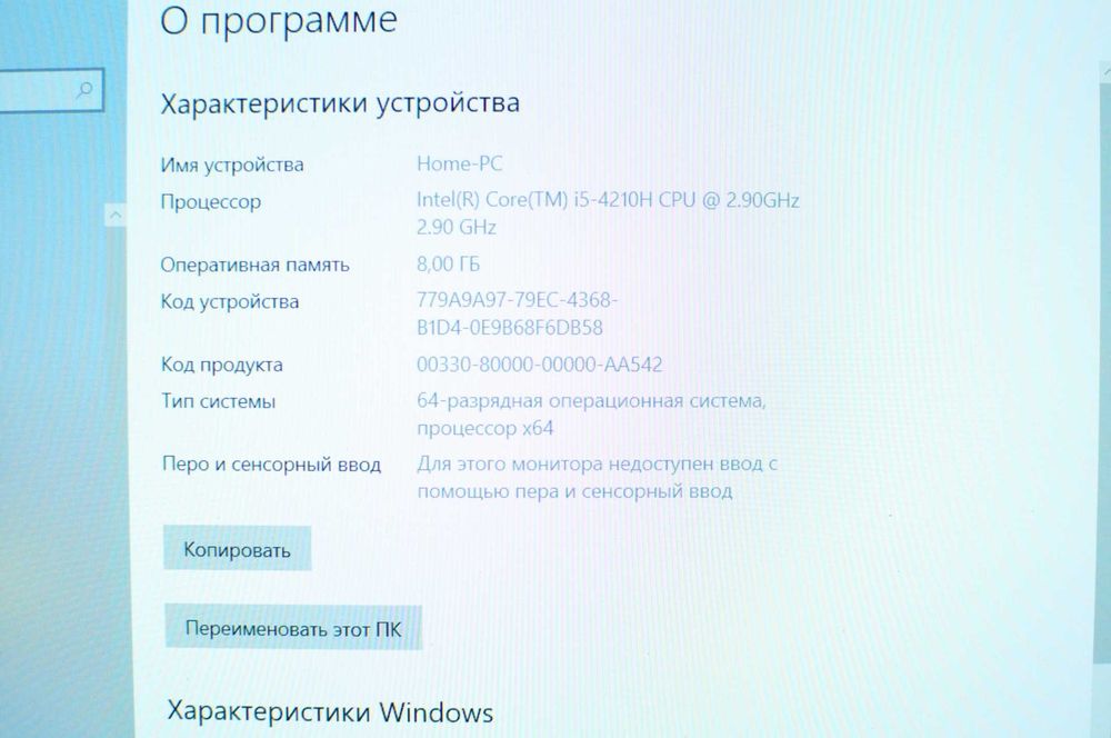 Игровой  ноутбук  Acer VN7 (Core i5 / 8Gb / SSD+HDD / GTX 960  - 4Gb)