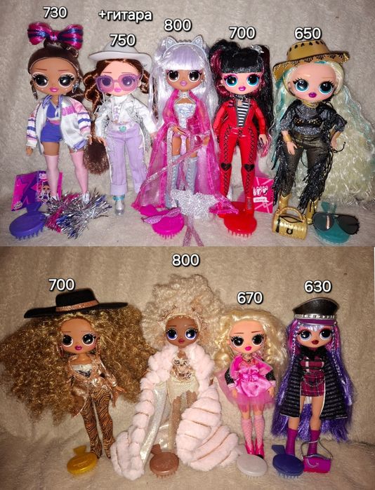 Куклы лол омдж lol omg tweens fierce свег сахарок сумерки мальчик