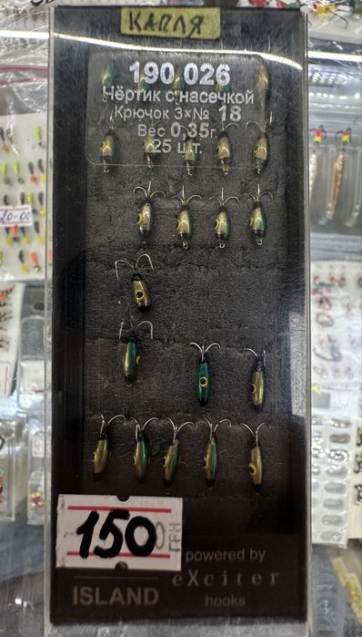 Чёртик от Сидоровича Gamakatsu-Varivas 0.3g