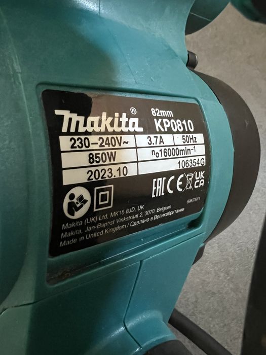 Мережевий рубанок Makita KP 0810