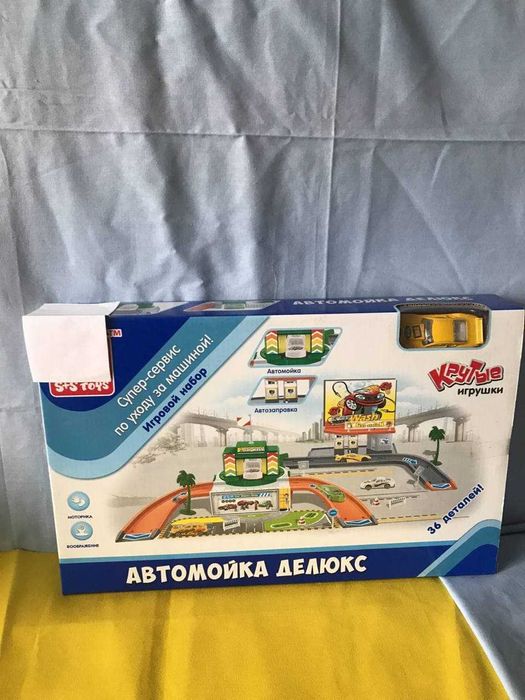 Ира Автомойка  делюкс