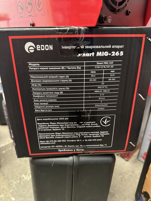 Сварочный полуавтомат Edon Smart MIG-265 без газа