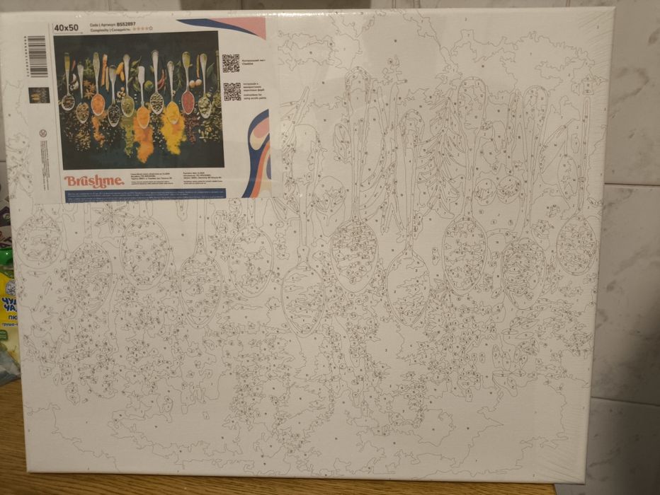 Картина за номерами