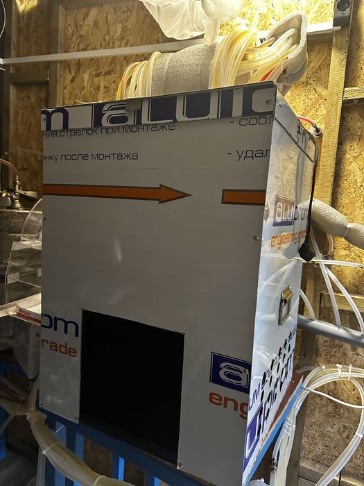 Пивний охолоджувач на 20 пегасів