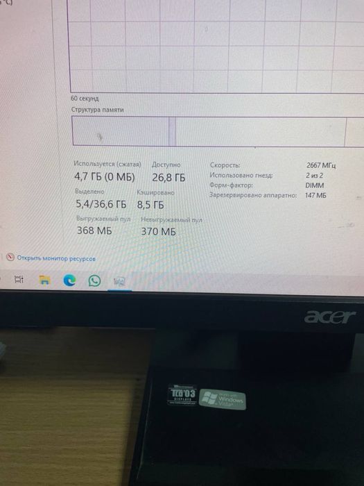 Продам мощный игровой и рабочий компьютер