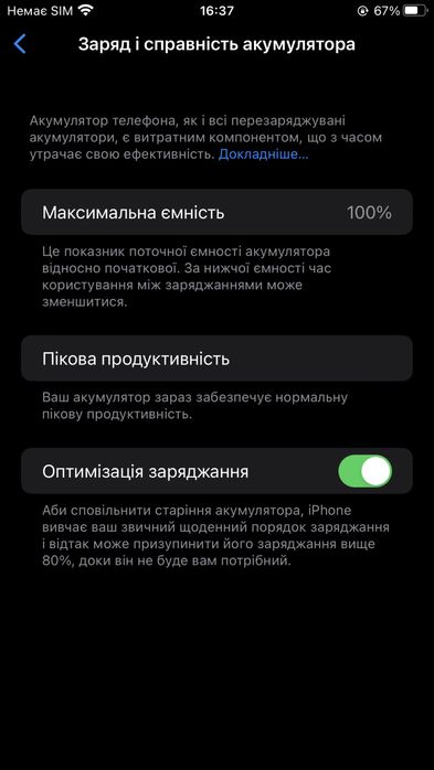 iPhone 8 Plus 64 / Айфон 8 плюс 64