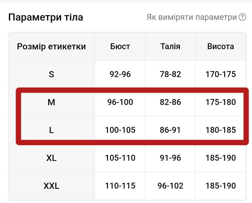 Акція!!! Тактичний костюм SOFT SHELL