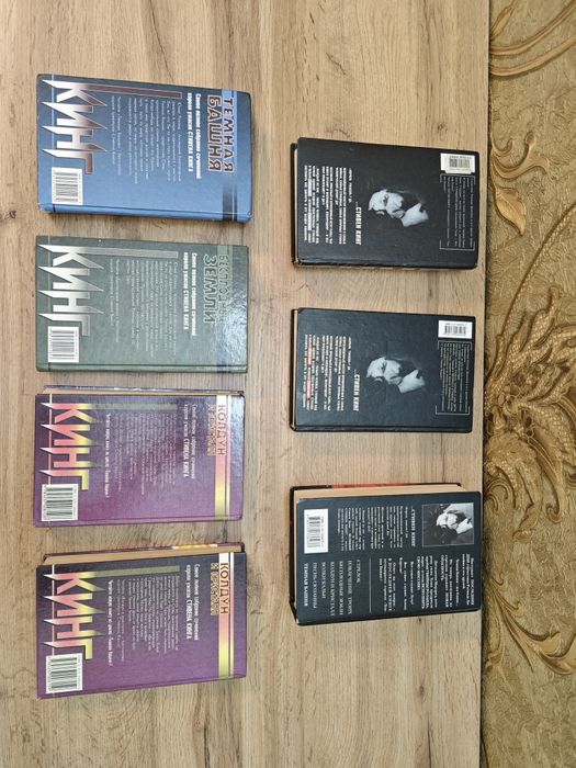 Стивен Кинг "Тёмная Башня"  собрание сочинений.