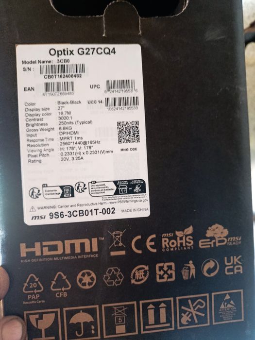 Продам монітор MSI