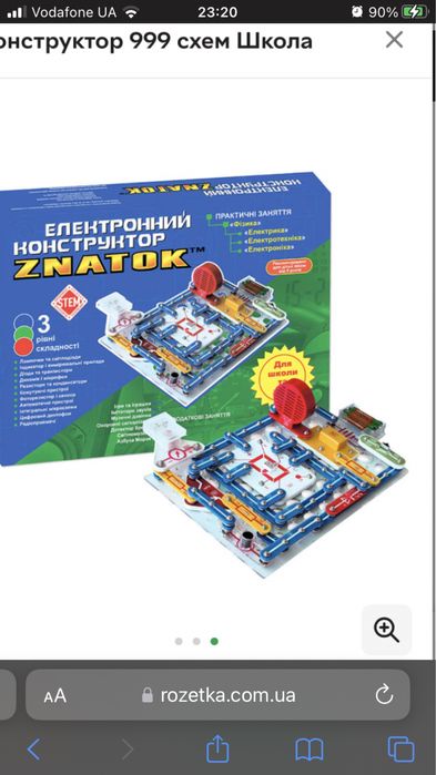 Конструктор знаток електро бомба в ідеал стані радіо схеми