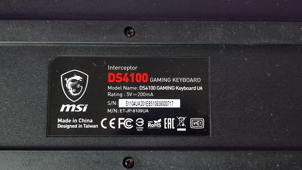Клавиатура msi ds4100 rgb