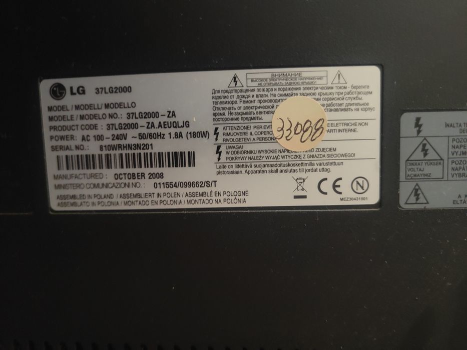 TV LCD LG 37" (37LG2000)