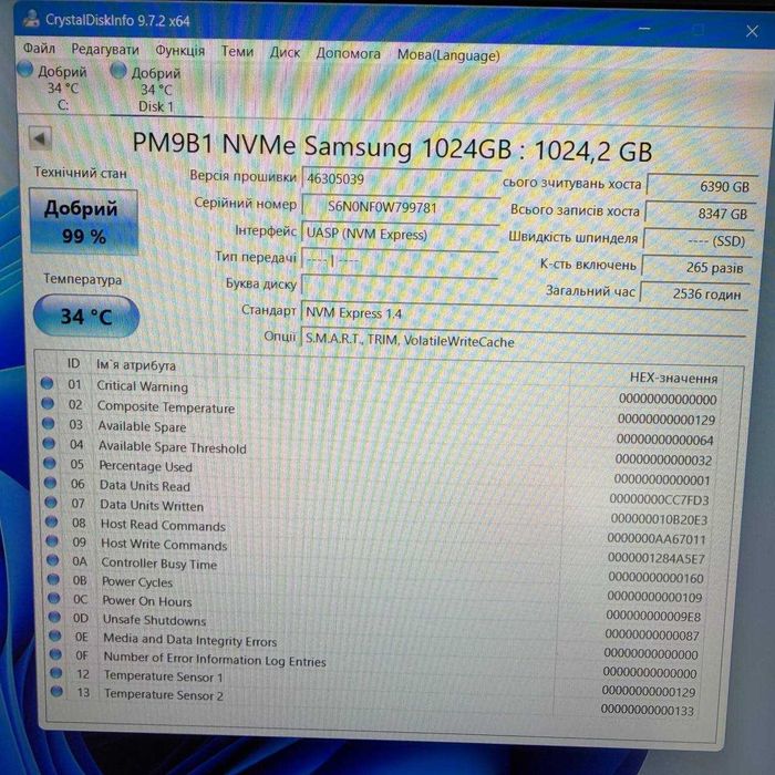 1 TB SSD Samsung PM9B1 (1024 GB) NVMe M.2