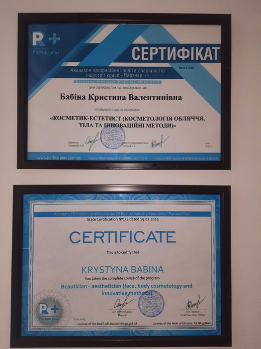 Косметолог Лівобережна чистка, карбоксі, пілінг, фракційна мезотерапія