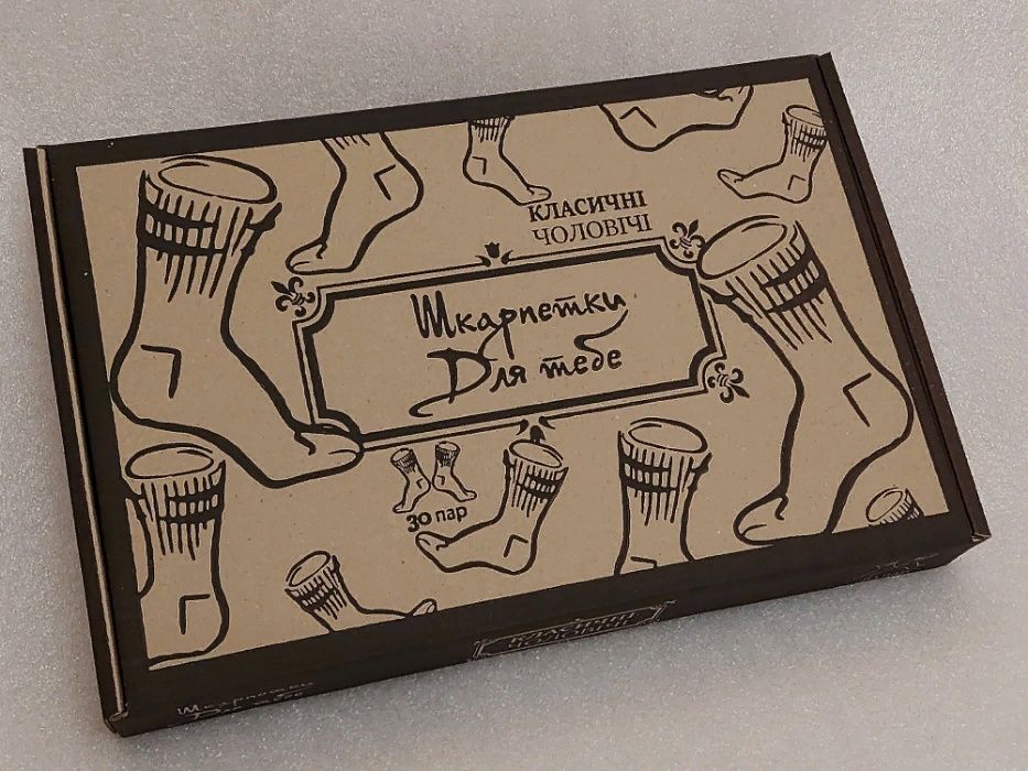 Мужские носки 30 пар в коробке - житомирская фабрика