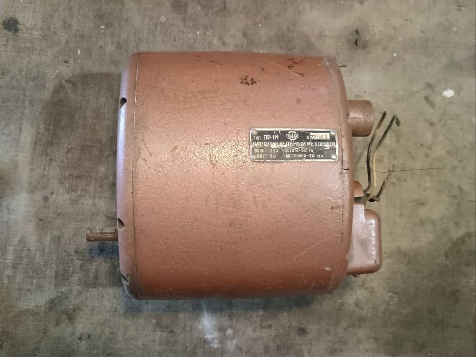 Исполнительные механизм (поворотный )тип ПР;1М