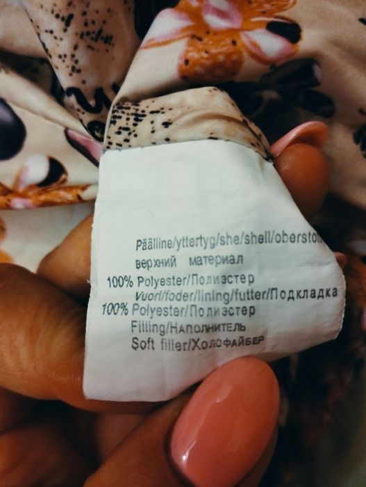 Продам димесизону куртку .