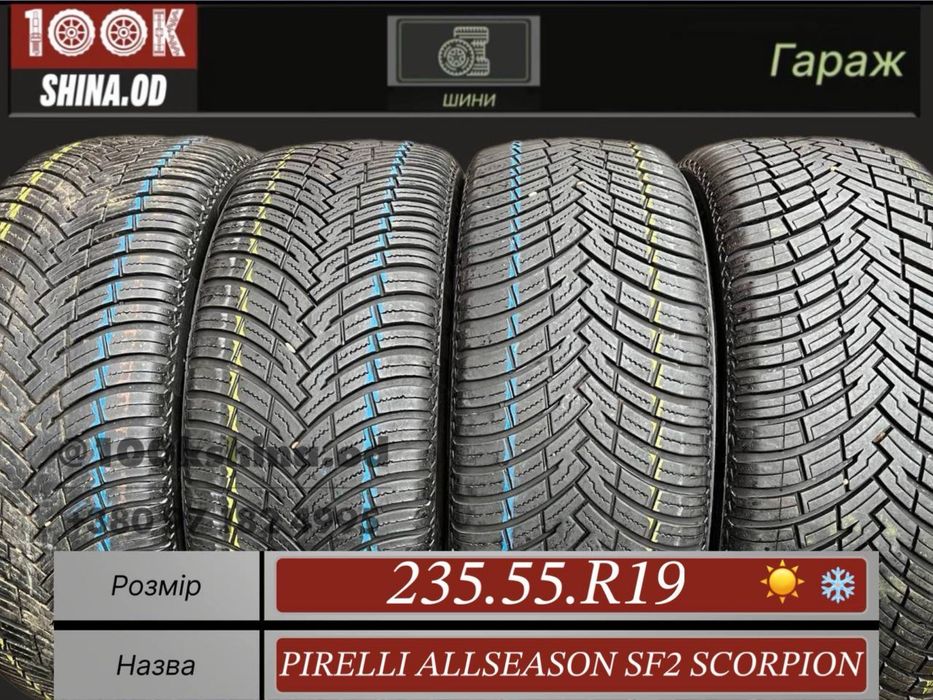Шины БУ 235 55 R 19 Pirelli Scorpion all season SF2 комплект всесезон
