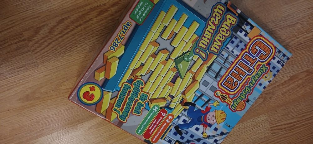Настільна гра «Хитун Бовтун. Стіна» від "4FUN Game Club"