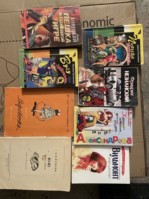 Морис Дрюон Сильные мира сего