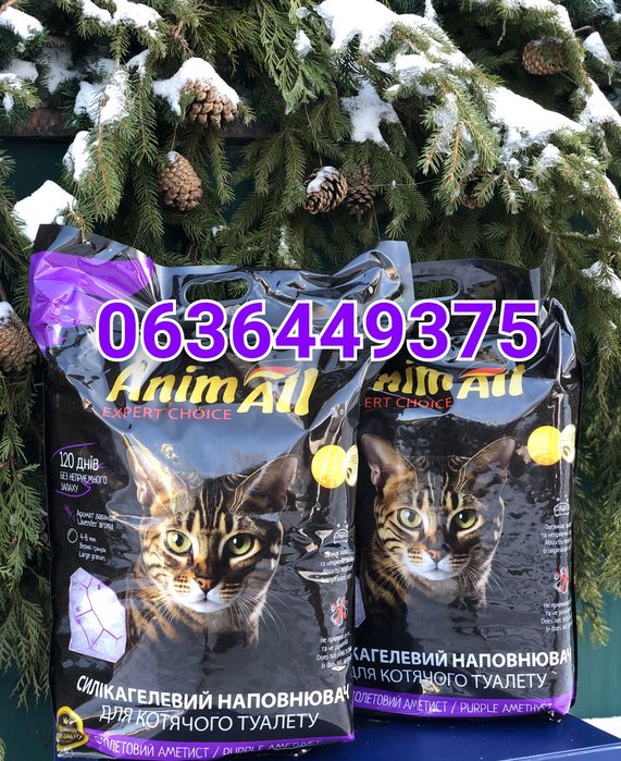 Наповнювач для котячого туалету AnimAll «Фіолетовий Аметист» 15 літрів