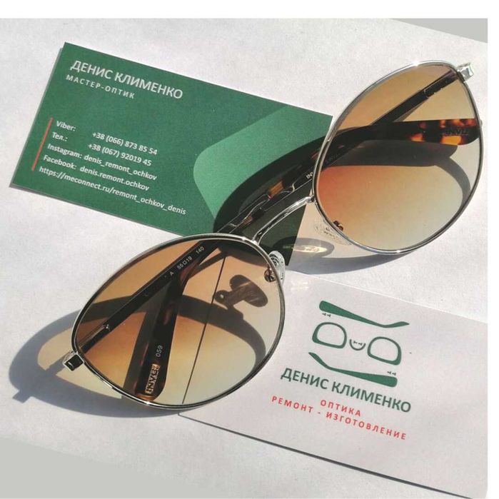 Ремонт  Окулярів