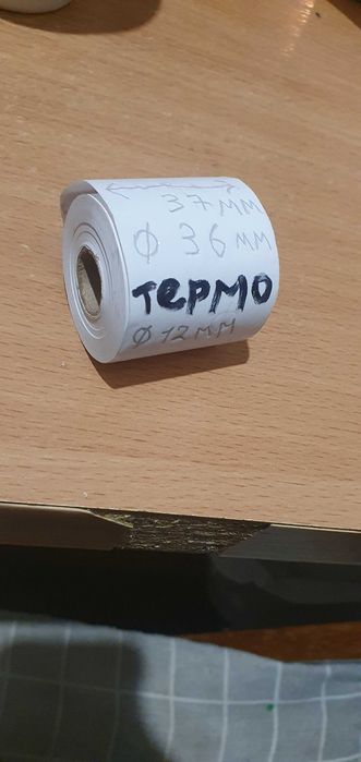 Є Багато Касова Стрічка офсет СПК-69/12 термострічка 37/12 термо лента
