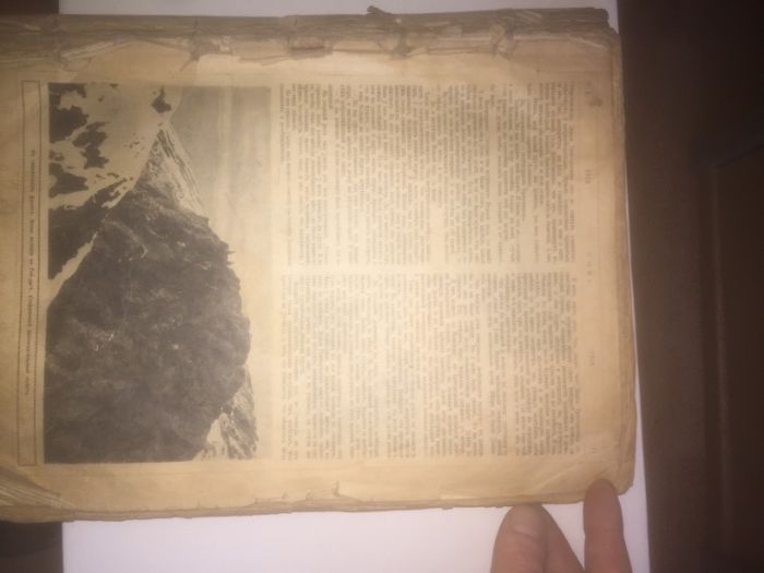 «Ни́ва» — популярный русский еженедельный журнал середины XIX — начала