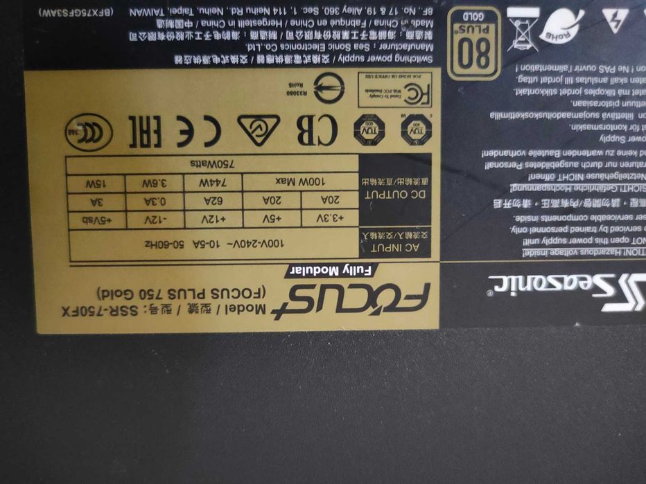 Блок живлення 750W Seasonic Focus Plus GOLD SSR-750FX модульний.