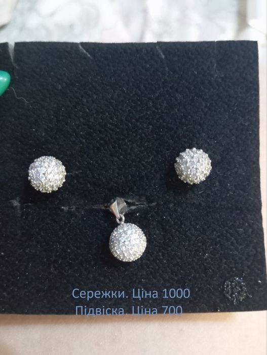 Срібло 925° з покриттям Родія