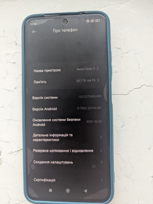 Телефон Redmi note11