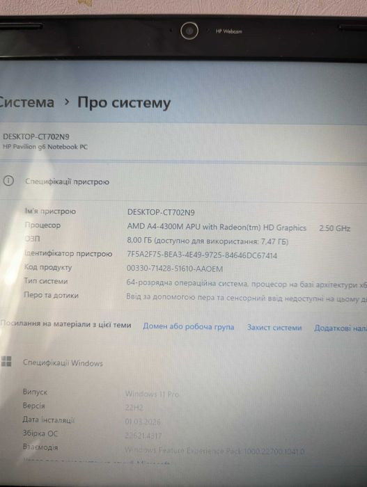 Ноутбук Hp pavilion g6