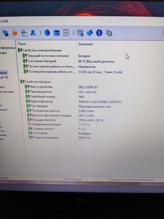 Dell Latitude 5590 i5/8/500
