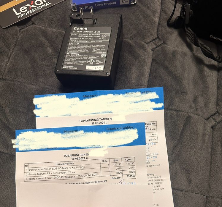 Фотоапарат Canon EOS 5DMark IV kit 24-105 II
