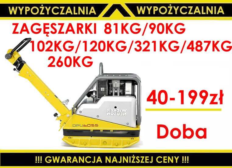Wynajem zagęszczarka 80kg/90kg/102kg/120kg/250kg/300kg/500kg