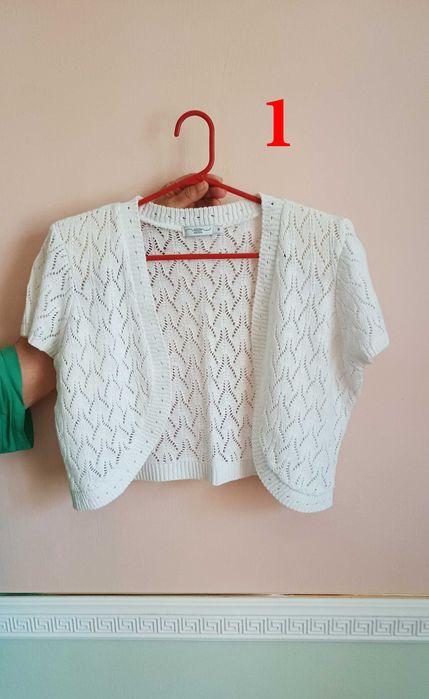 Болеро (Є різні)